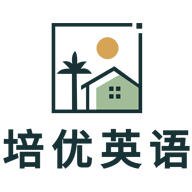 培优英语优选店