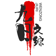 九日文综教育店铺