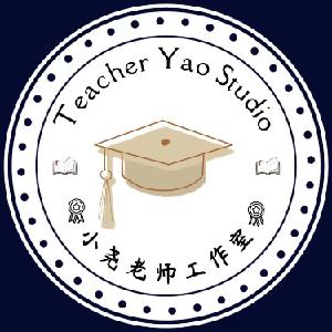 小尧老师