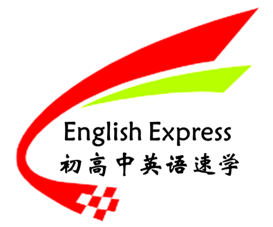 English Express初高中英语速学