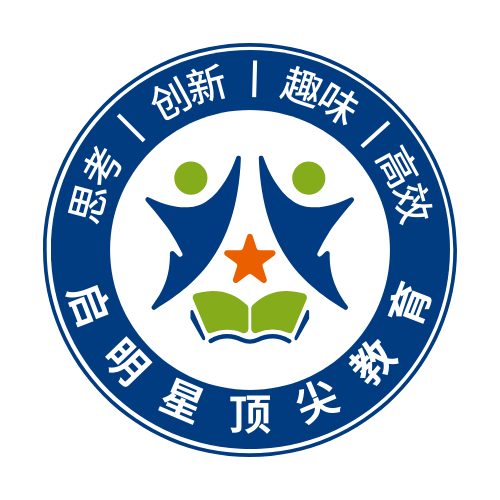 启明星顶尖教育