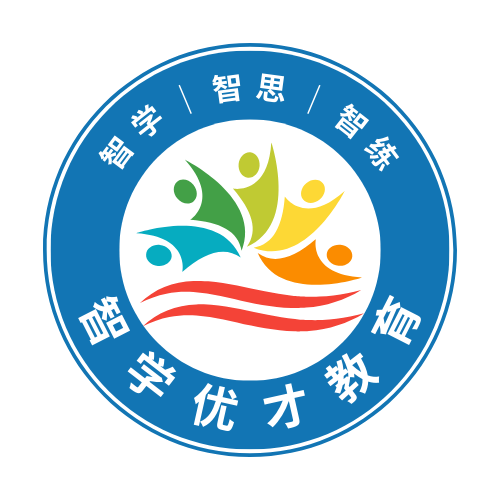 智学优才教育