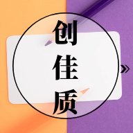 创佳质英语乐园