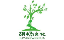 新疆维吾尔族自治区胡杨工作室