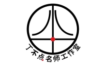 丁不点初中数学名师工作室