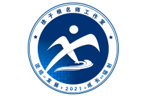 新疆生产建设兵团第二批初中数学名师工作室