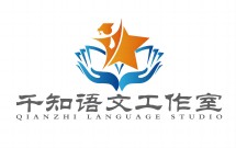 内蒙古自治区巴彦淖尔市五原三中千知语文工作室