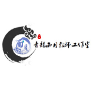 雨月小筑真知馆