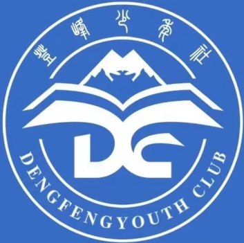 登峰少年社(学科·心理健康)