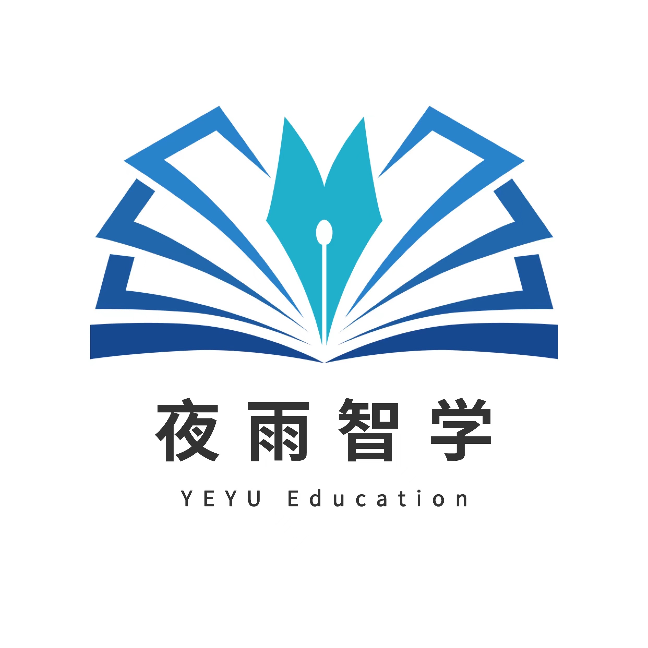 夜雨智学数学课堂