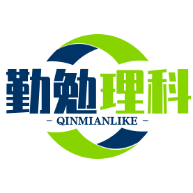 勤勉理科资料库