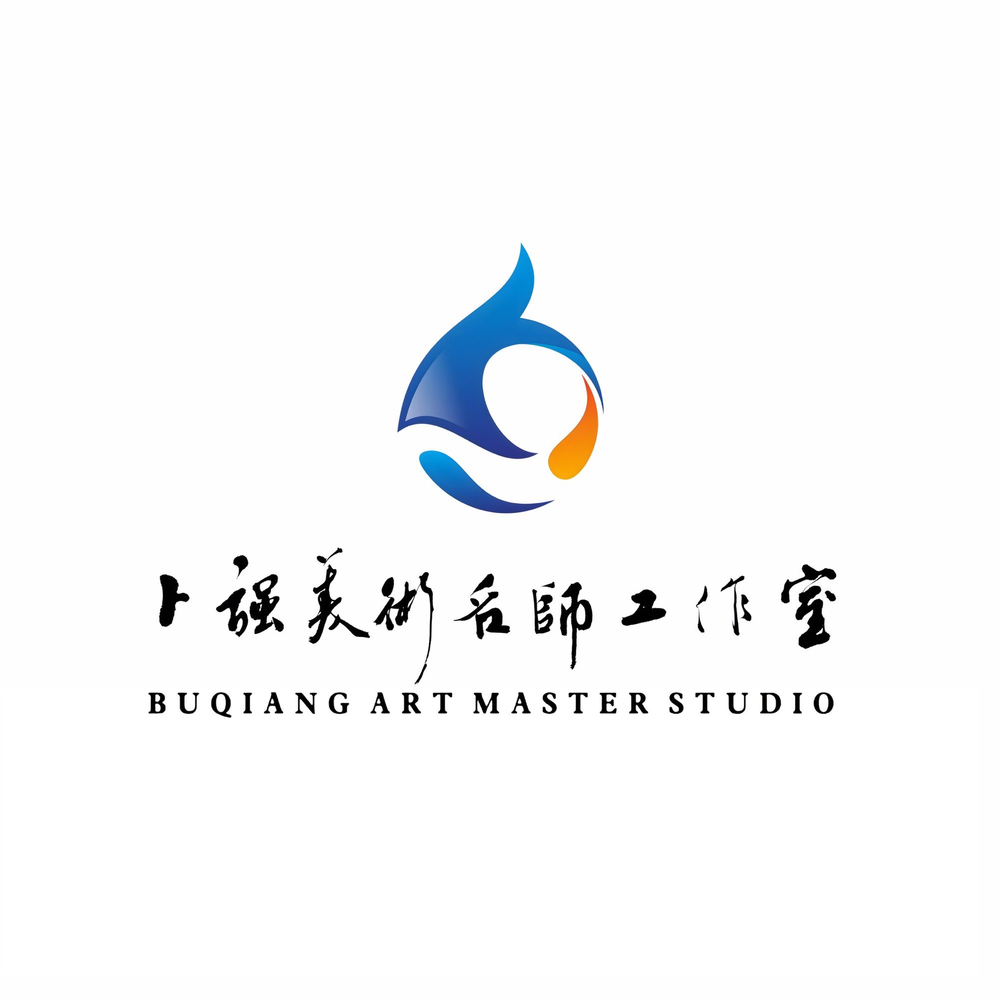 卜强美术名师工作室