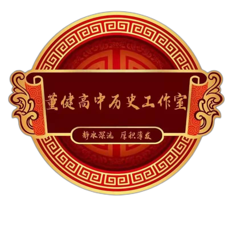 董健名师工作室