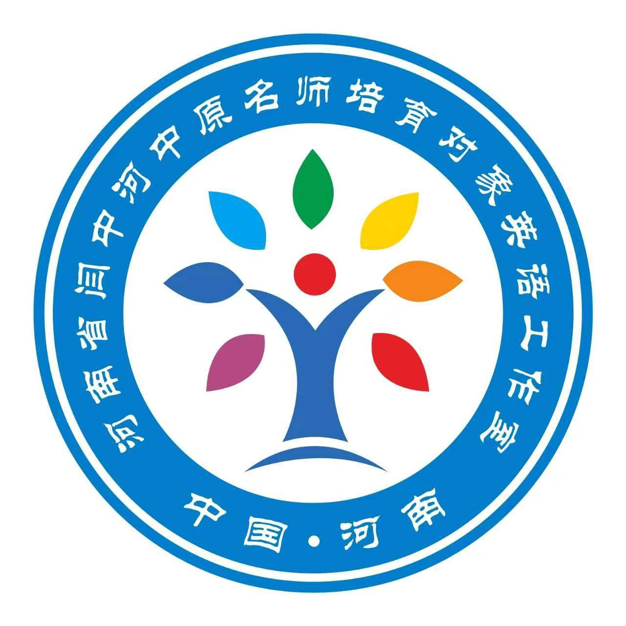 河南省闫中河中原名师英语工作室