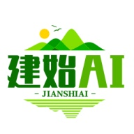 建始AI研究前沿