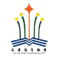 全国永要德育联盟