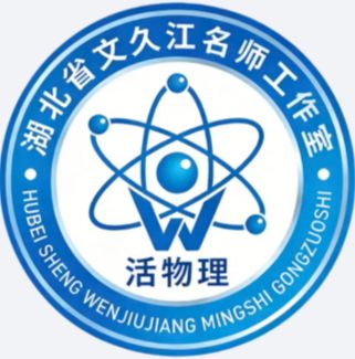 文久江工作室
