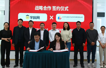 学科网与凤凰报刊签署战略合作协议,共同探索教育服务的新模式、新领域