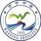 万宁市万宁中学首页