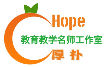 自治区“天山英才”何开芹名师工作室