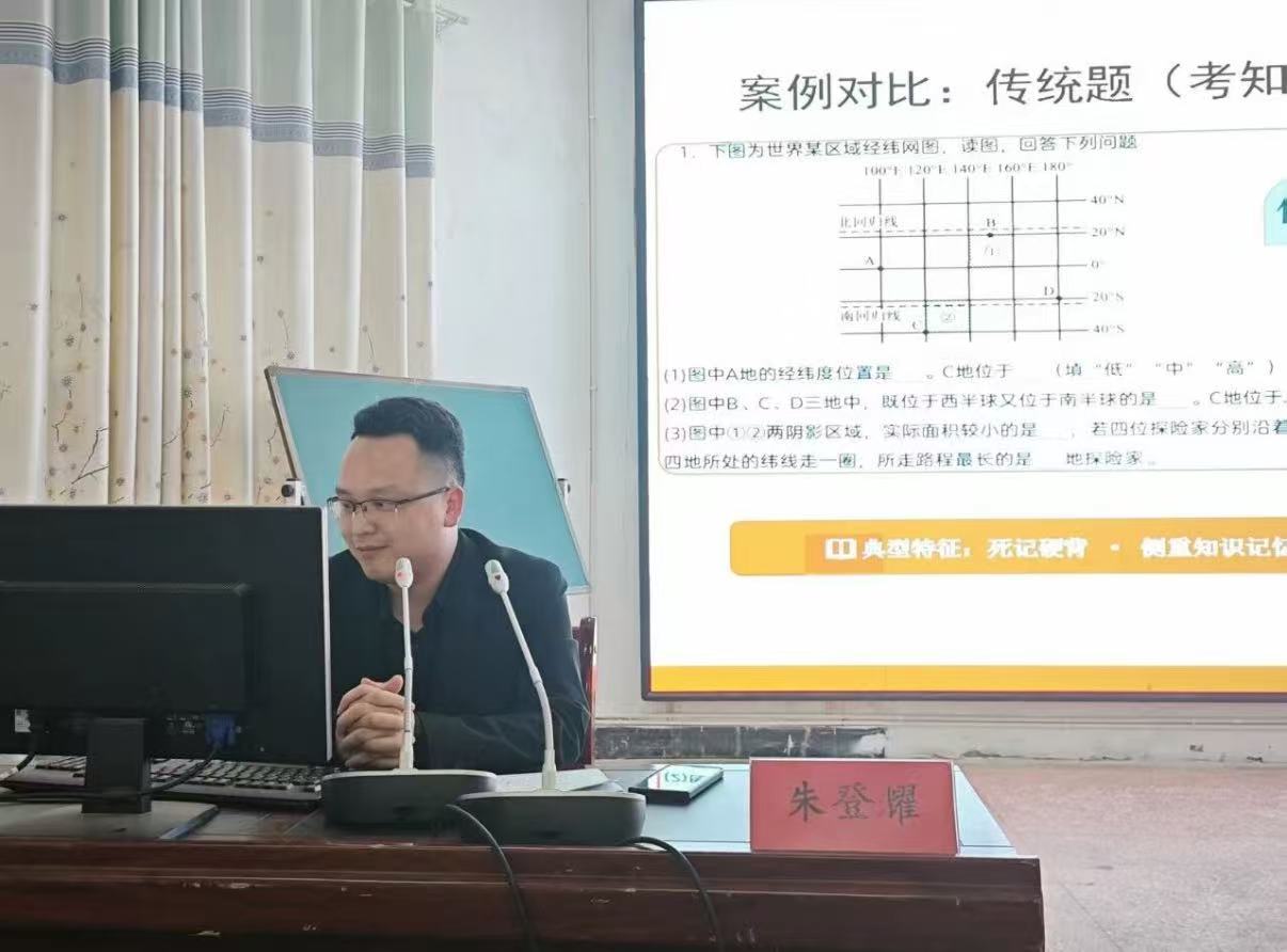 祁阳市地理名师工作室首席名师赴宁远外出培训