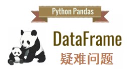 高中信息技术python的pandas模块DataFrame中关于axis参数的理解