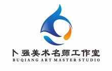卜强美术名师工作室