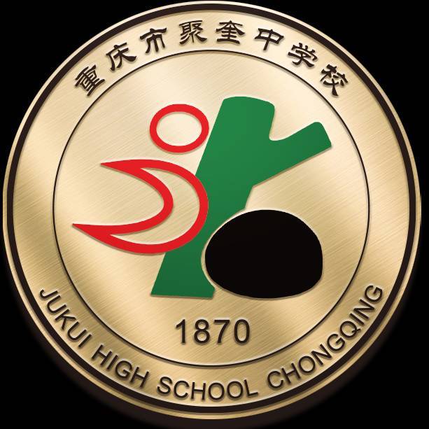 重庆市第七中学校首页