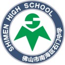 佛山市南海区石门中学首页