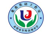 龙杰英语工作室