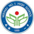 威海市第一中学