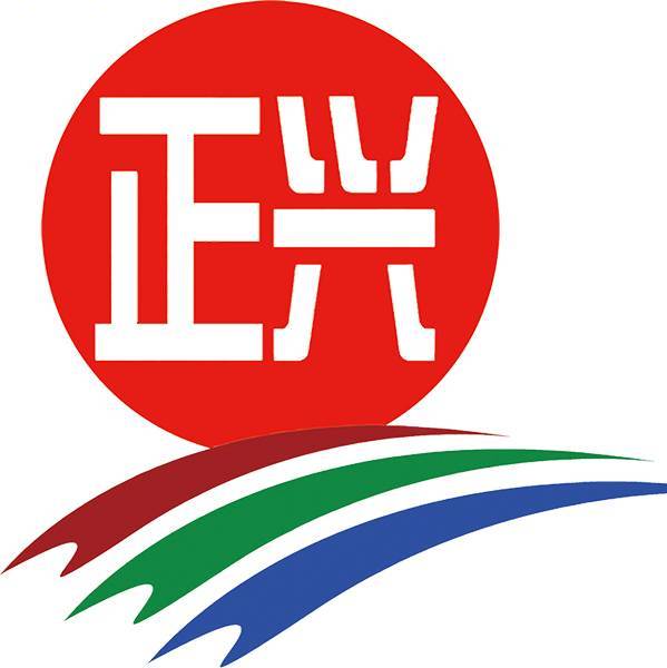平和正兴学校