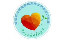 铜梁区心理健康教育邓公明名师工作室