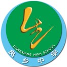 北京市房山区良乡中学