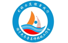 谢于民名师工作室