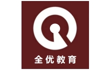 全优教育名师工作室