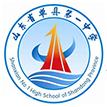 单县第一中学