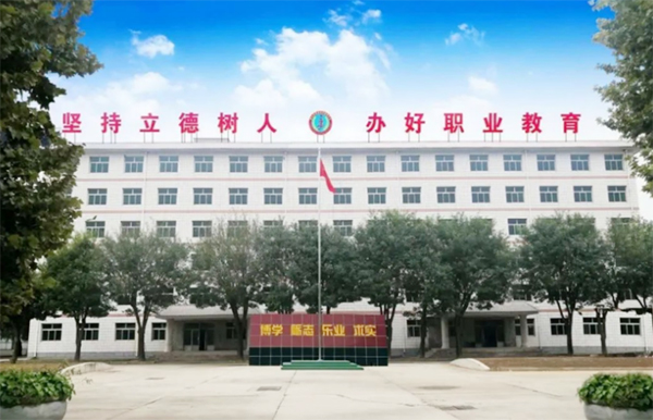 河北省涞水县职业技术教育中心