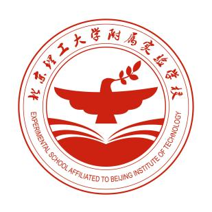 北京理工大学附属实验学校
