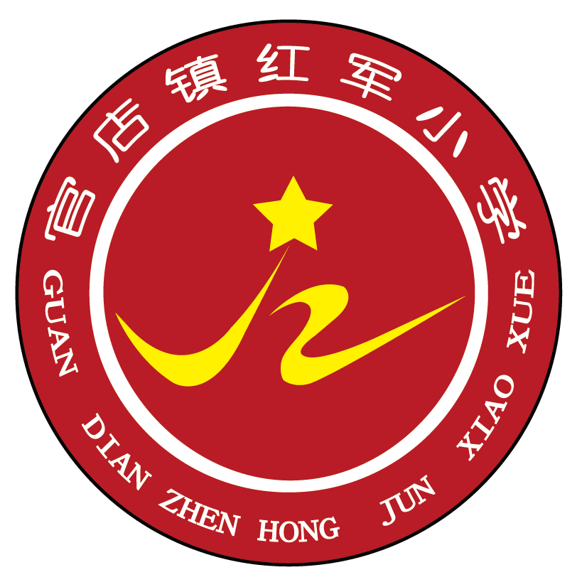 中国工农红军湖北恩施建始革命英烈红军小学