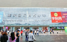 学科网亮相第83届中国教育装备展，聚焦“数字赋能，上好每一堂课”