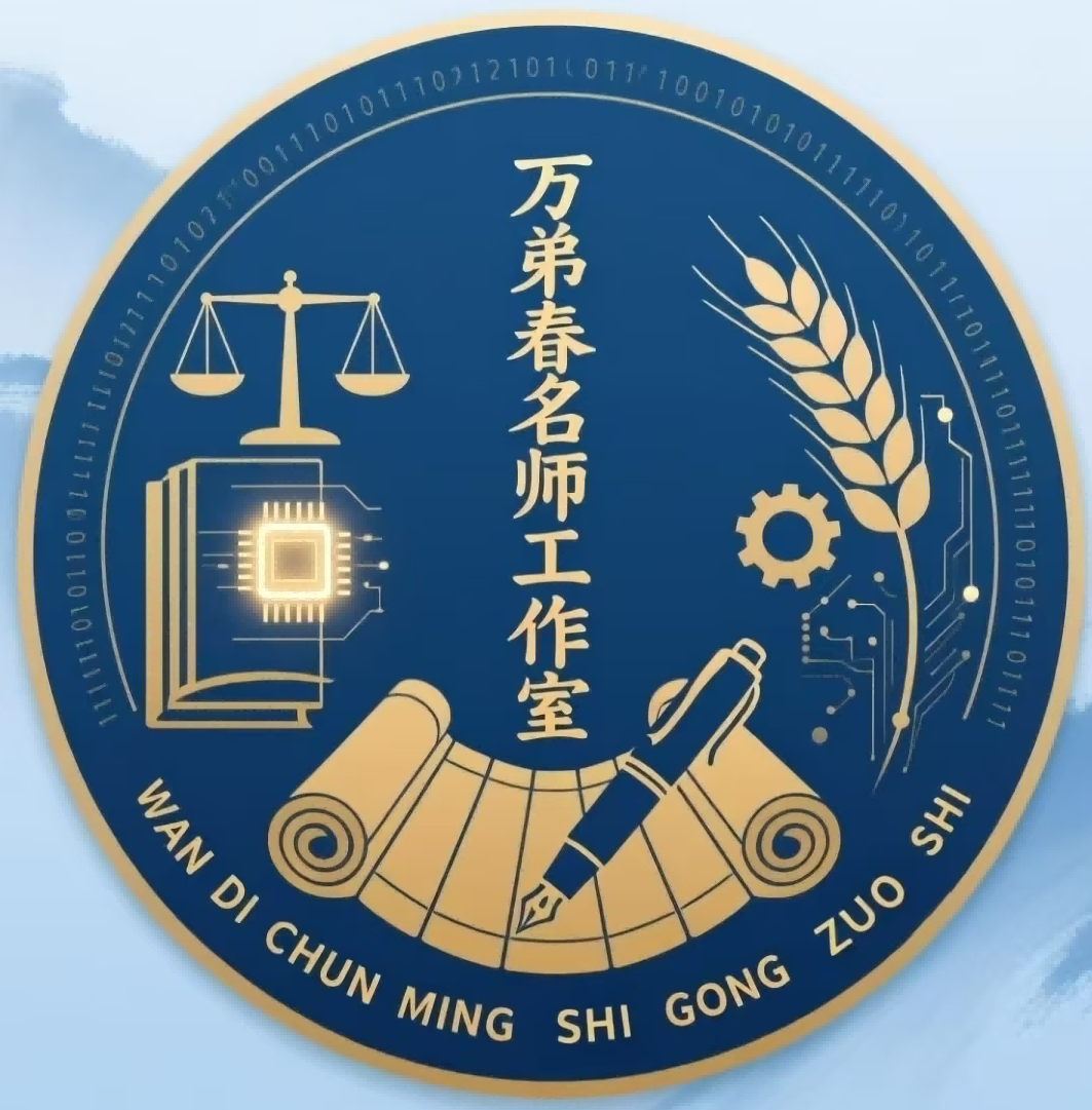 教师头像