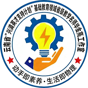教师头像