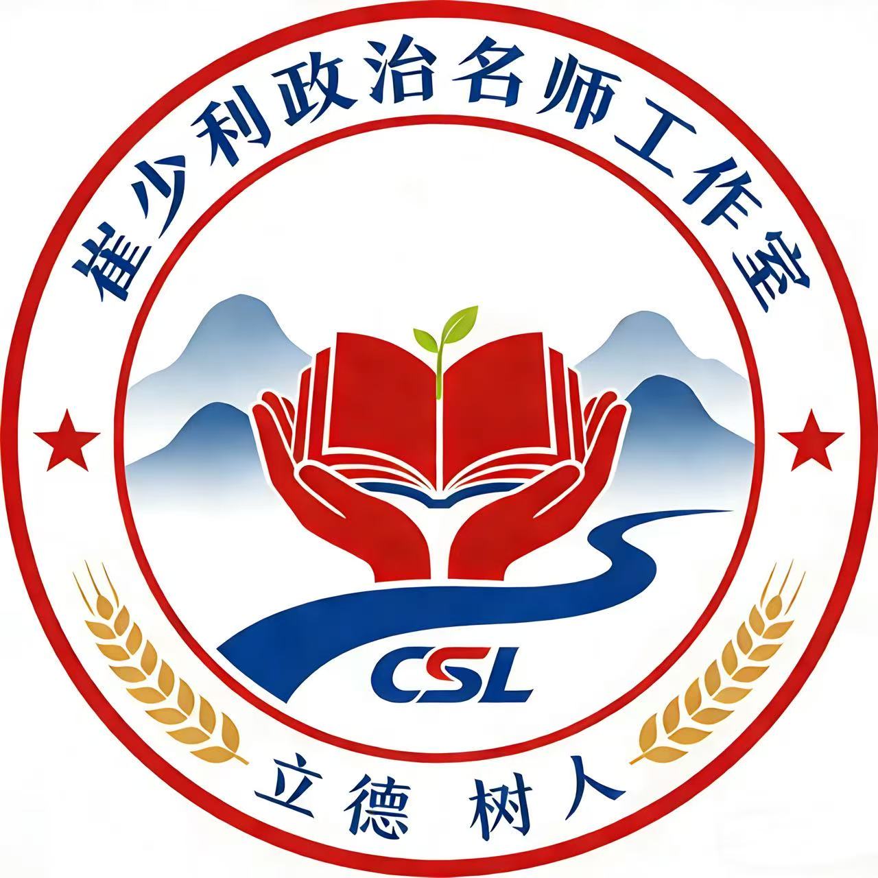 教师头像