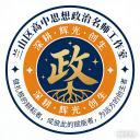 教师头像