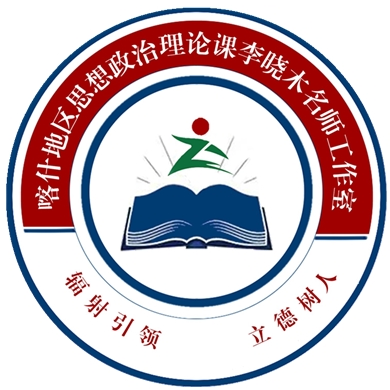 教师头像
