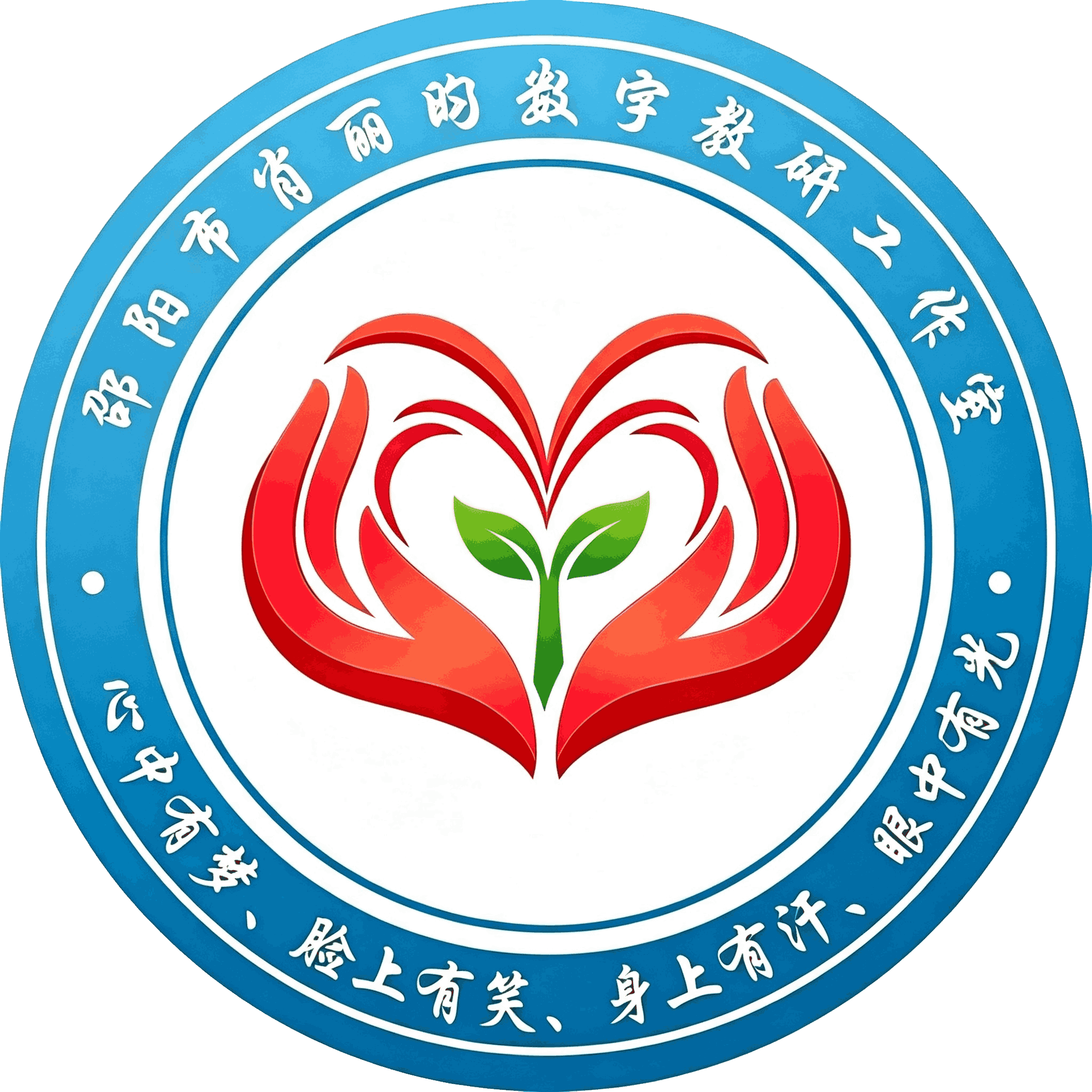 教师头像