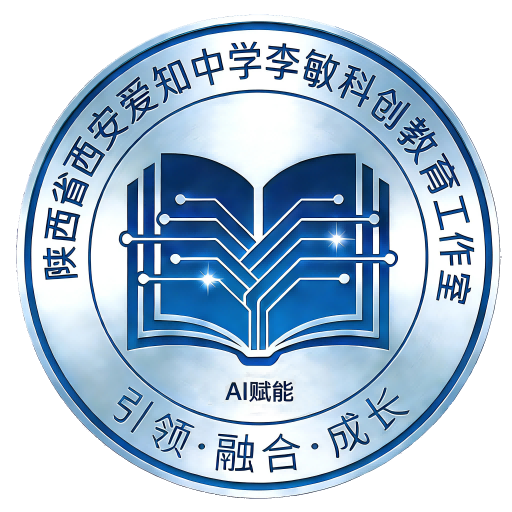 教师头像