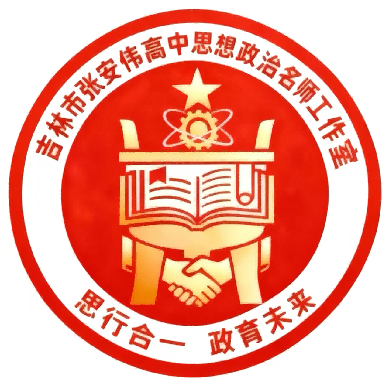 教师头像