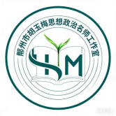 教师头像